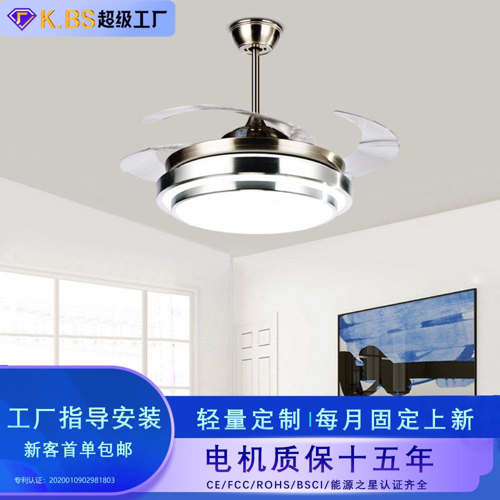 隐形家装变频吊扇灯餐厅家用风扇灯包邮无极led6W客厅灯中山工厂