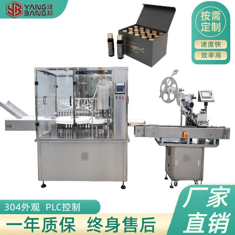 灌装葡萄糖酸锌口服液定量灌装机灌装钙铁锌口服液全自动灌装机
