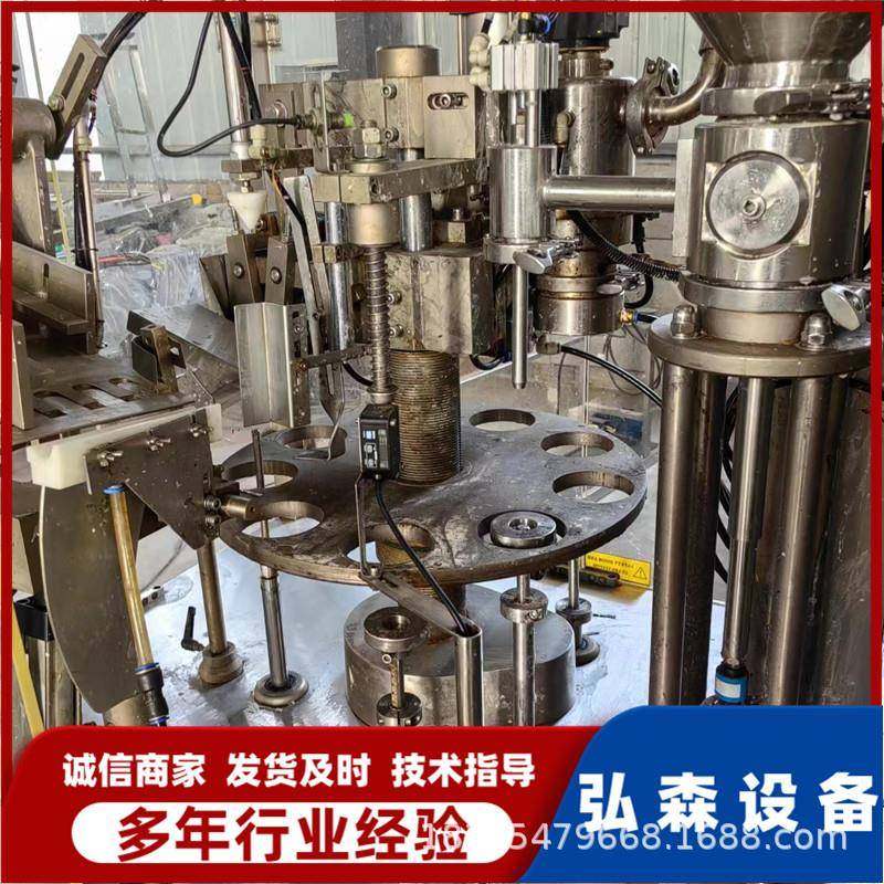 供应全自动高速灌装封尾机医药化妆品塑料软管牙膏体封口机产线,办公设备/耗材/相关服务,灌装机,淘宝优惠券,粉丝福利购,淘宝优惠卷