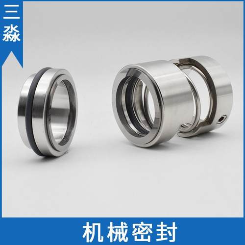 现货销售机械密封106U-90WWF双面合金材质氟胶机械密封件轴封