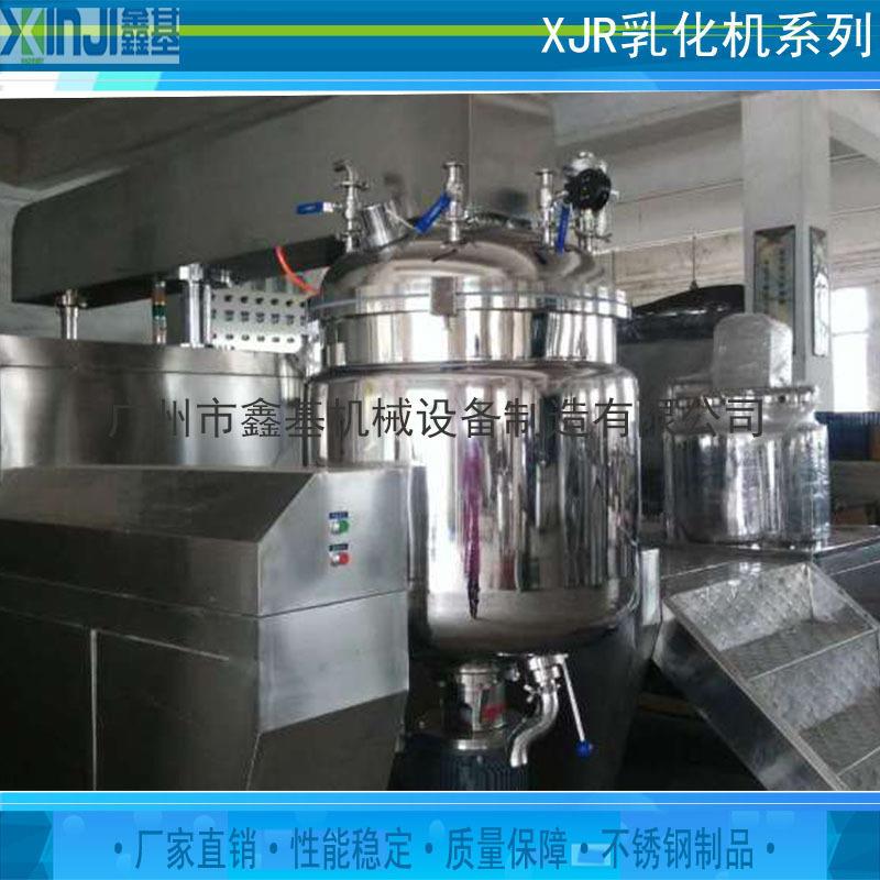 面包油设备真空乳化机点心配料乳化锅翻糖蛋糕油真空乳化机