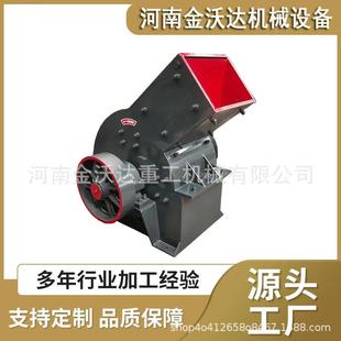 鹅卵石滑石青石锤式破碎机砖瓦碎片白云石砂岩制砂机页岩粉碎机