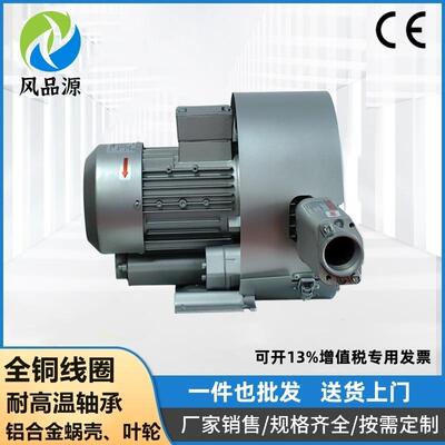 零售2NB320H36380V1.3KW双段高压风机污水曝气鱼塘增氧风泵