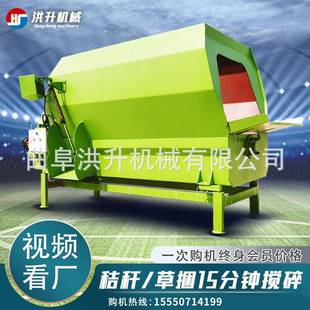 大型草料粉碎搅拌一体机养殖场TMR饲料混合机牵引式 饲料搅拌机