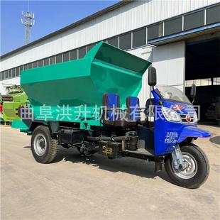农用三轮大棚撒粪车自动甩粪抛撒车32马力农田均匀施肥车