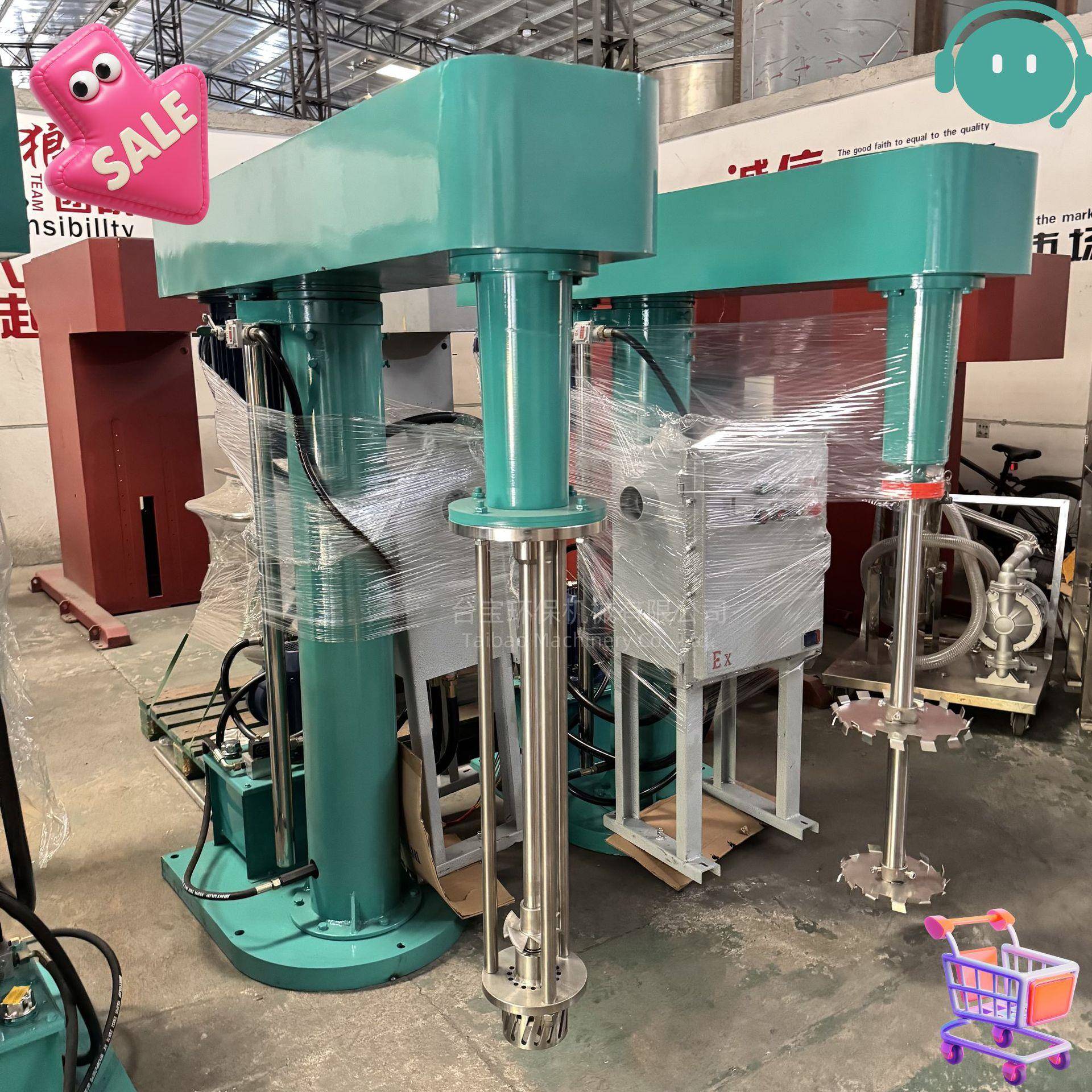 厂家供应颜料高速分散机化工涂料高速搅拌机变频分散机剪切分散机