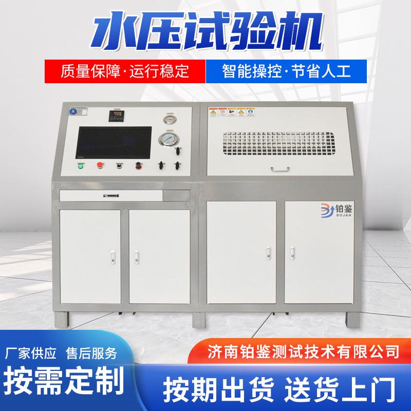 滤清器液压爆破试验机汽车滤清器试压机机油滤清器水压测试台
