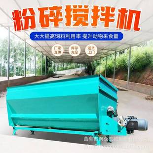 养殖场青黄储饲料搅拌机卧式 24立方日粮制备机牧场牵引tmr混料机