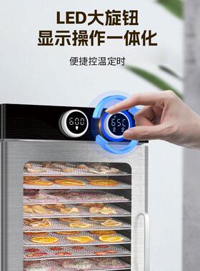 U新款食品烘干机家用不锈钢干果机水果零食烘干机蔬菜脱水风干机