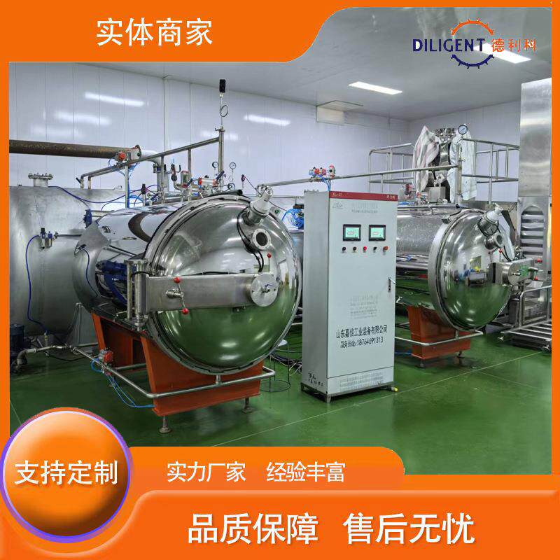 烟台苹果脆片生产设备全自动真空膨化设备草莓脆变温压差膨化机