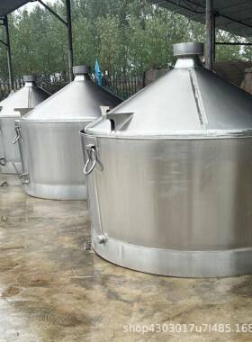 酿酒设备蒸酒机白酒酿酒器双层电加热大型酒坊304不锈钢酒锅