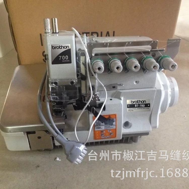厂家直销700-6三针六线家用多功能包边机锁边机拷边机包缝机