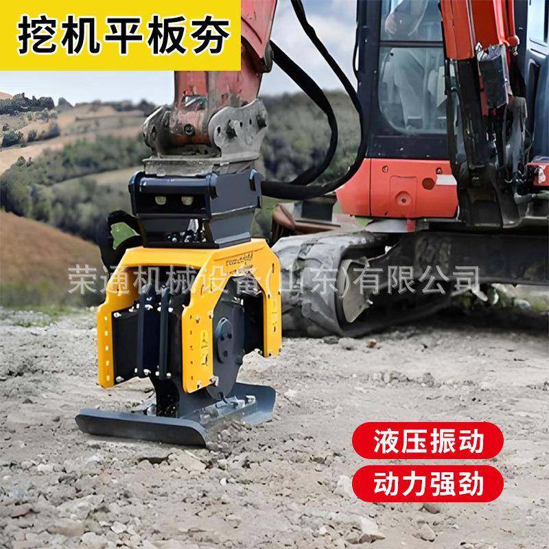 小挖机平板夯水泥地基电动夯实机沥青路面小型路面柴平板打夯机,搬运/仓储/物流设备,其他起重搬运设备,淘宝优惠券,粉丝福利购,淘宝优惠卷