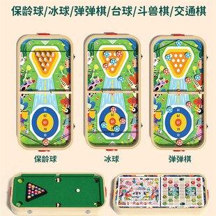 六合一台球桌互童家用小型室内桌球台弹K弹棋生日礼儿亲子物动礼