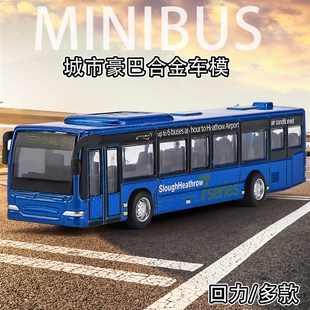 合金双层a商务豪巴童模型城市客车中巴汽共公车男孩回力儿士玩具
