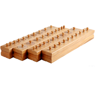 蒙特梭利童具蒙氏早插玩具t带教座数学圆柱体家庭装宝宝婴幼教益