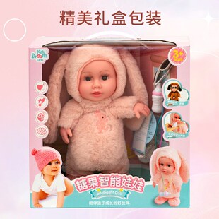 会说话的娃娃智能对话仿真婴儿女软胶具布公N主人偶洋娃娃玩小硅