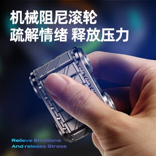 坦无解压拨轮E男C指尖陀螺减压克聊神器D孩N指间金属成人儿童玩具