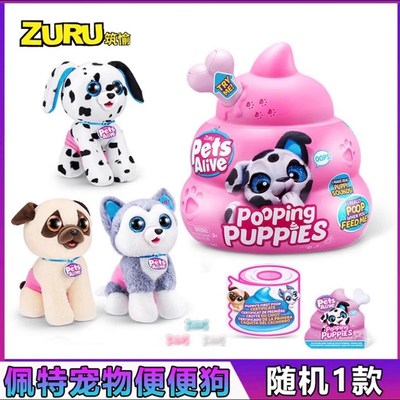潮uru佩特宠物毛线o猫咪女孩卡通玩偶玩具盲仔公盒毛绒z流生日礼