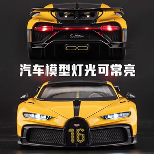 合加迪威龙汽模布金m小车车玩具豪华超跑模型仿真收藏摆件男孩礼