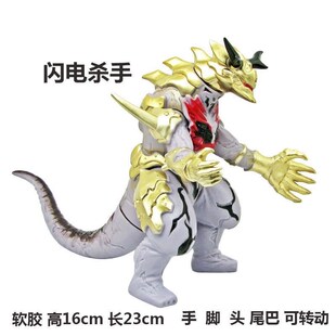 大号动胶怪兽超古代怪尔美尔巴 梅龙F巴 儿童人偶可软玩具模型手