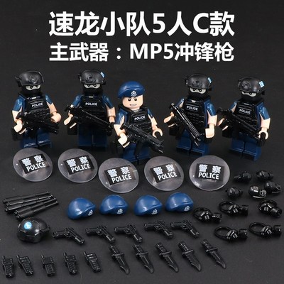 中国积木人仔香港警察机拼部队飞虎D队CTRU模型男生益智动装玩具