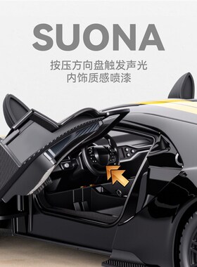 2:14福特GT跑车模型s彷真儿童合金车模收藏黄色汽车礼具车男孩玩