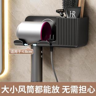 收纳 吹风机置物架免打孔卫生间电吹风挂架浴室风筒支架壁挂式