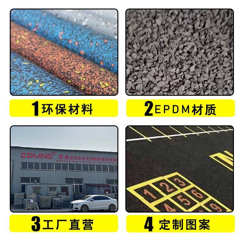 减震隔音防潮 健身房地垫缓冲减震垫 隔音耐磨防滑地垫 橡胶卷材