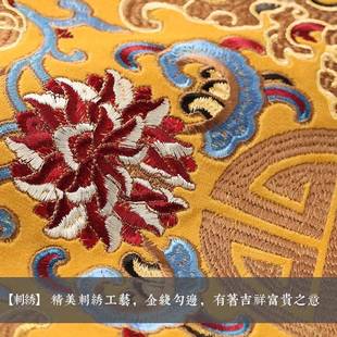 喜庆红色婚庆家用圆形加厚改口敬茶跪拜垫 跪垫拜垫结婚用品中式
