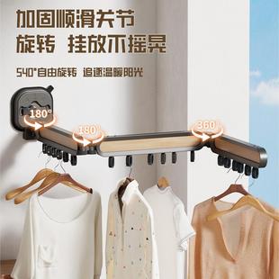 吸盘折叠晾衣架室内阳台家用隐形伸缩晾衣杆免打孔飘窗晒衣架神器