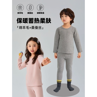 新款儿童保暖秋衣a类纯棉秋冬男童女童家居服婴儿睡衣套装2025