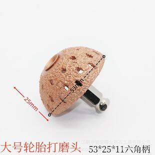 专业补轮胎钨钢打磨头内胎真空胎砂轮打磨头碗型软钢丝打磨刷