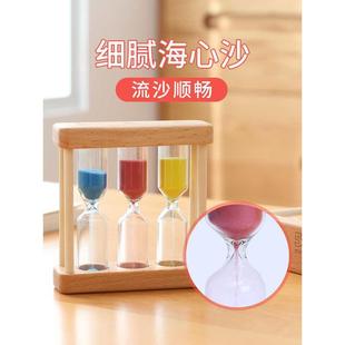 儿童刷牙沙漏计时器一五分钟1 30时间防摔漏沙流沙计时小摆件