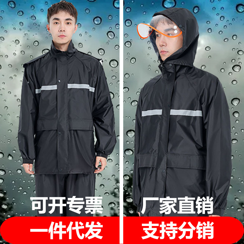 雨衣雨裤套装分体成人raincoat户外骑行电动车摩托车佰立辰双帽檐