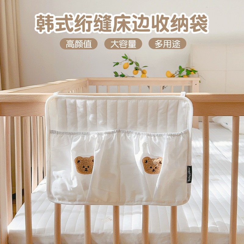婴儿床挂袋收纳袋儿童床床u头床边宝宝玩具储物袋尿布尿片置物袋