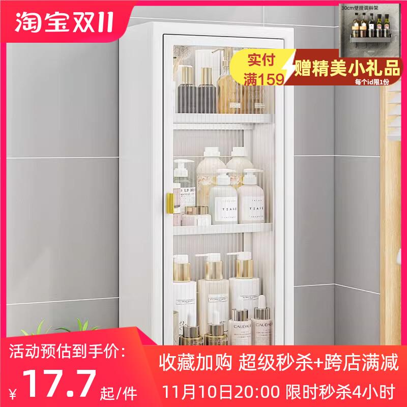 卫生间置物柜壁挂免打孔洗漱台墙上D收纳柜洗手间化妆品小壁柜防