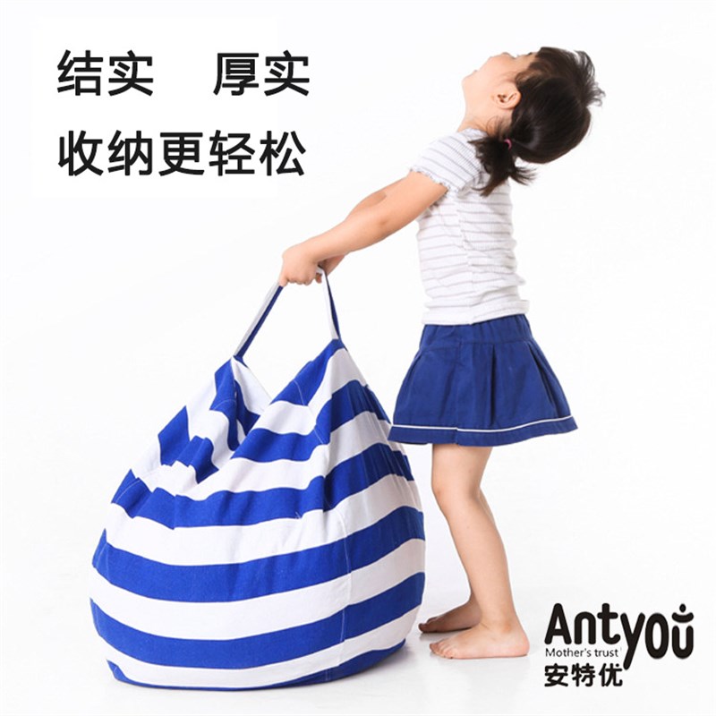 懒人沙发儿童毛绒玩具收纳袋婴儿衣物毛毯玩偶整理袋拉Z链厚实帆