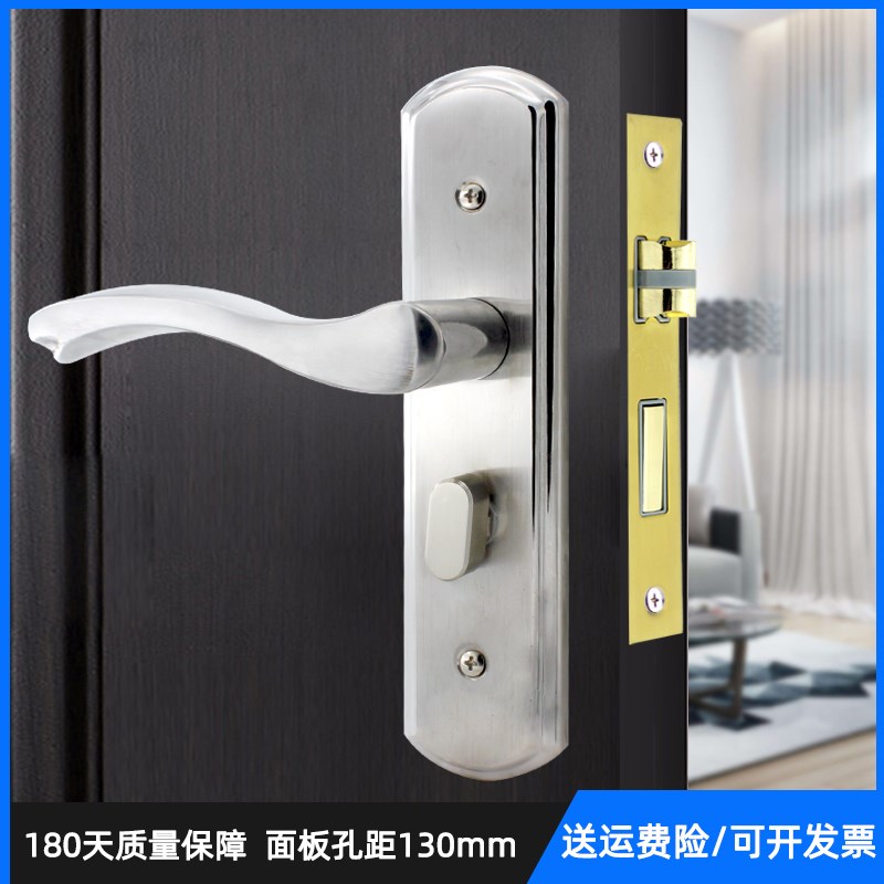 替换老款飞球高利假插芯锁具5050锁体孔距130R不锈钢门锁大单舌锁