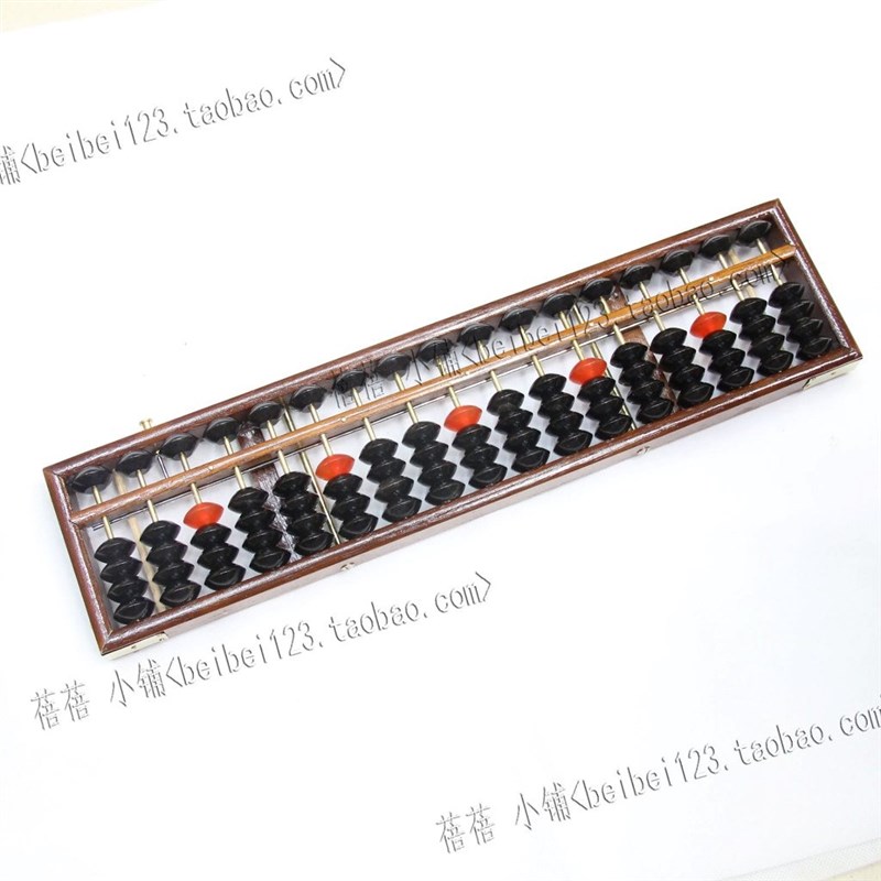 205高档d红木 纯天然牛角珠算盘 红木框 会计算盘财会算盘带清盘