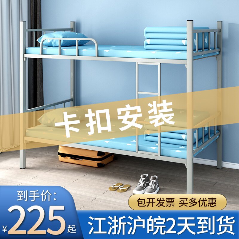 上下铺铁床架员工宿舍高低u床学生成人双层架子床工地寝室铁艺床