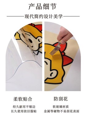 2024a新款入户地垫软玻璃透明卡通耐脏免洗可擦门垫可裁剪定制地