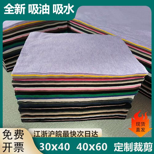 擦机布全棉工业抹布标准尺寸擦拭布吸油吸水不掉R毛擦机器去污碎