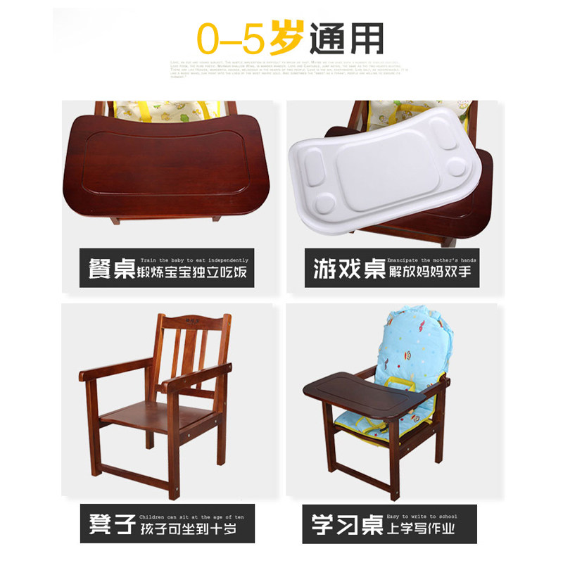宝宝餐椅实木儿童吃饭桌椅婴儿多功能座J椅小孩宝宝凳子木质餐椅
