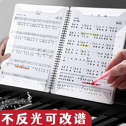 乐谱夹展开式谱夹子黑色不v反光文件夹可修改架子鼓钢琴专用音谱