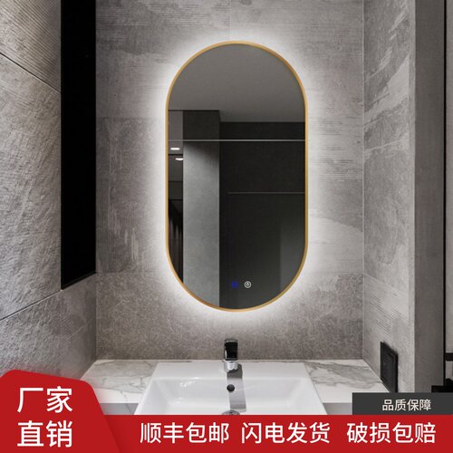 智能浴室镜铝合金l边框免打孔触摸屏led灯背发光卫生间壁挂化妆镜