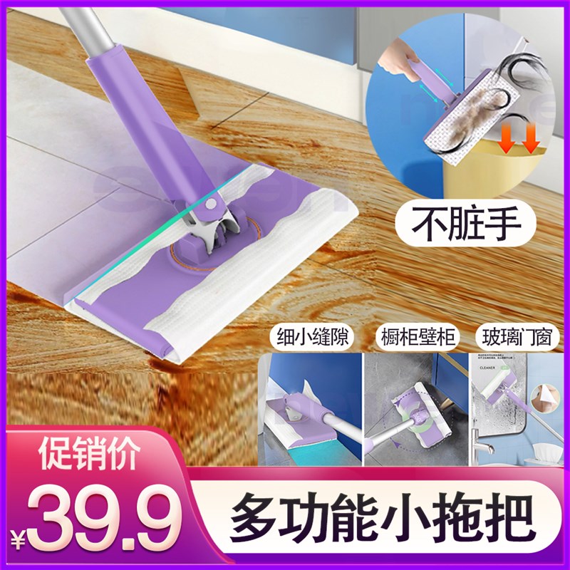 加大号脸巾拖把免手洗自动夹布 干湿两用X不锈钢拖把组