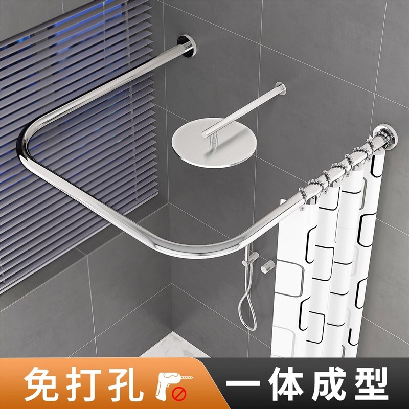 浴室免打孔U形浴帘杆o卫生间隔断帘防水高档遮挡帘洗澡c型保暖浴