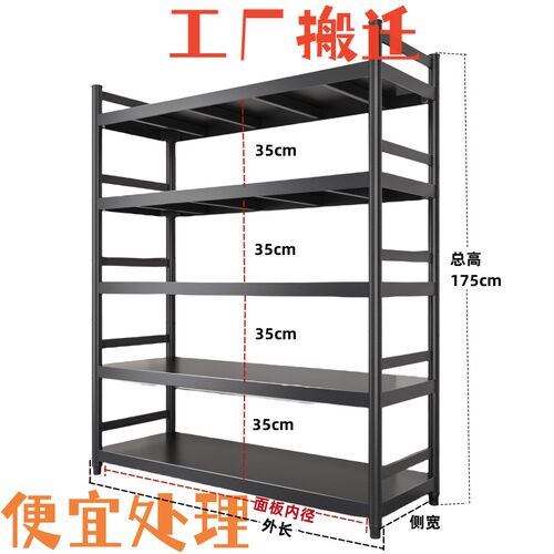 厨房置物架落地多层家用微波炉烤箱收纳I储物架带围栏放锅整理架