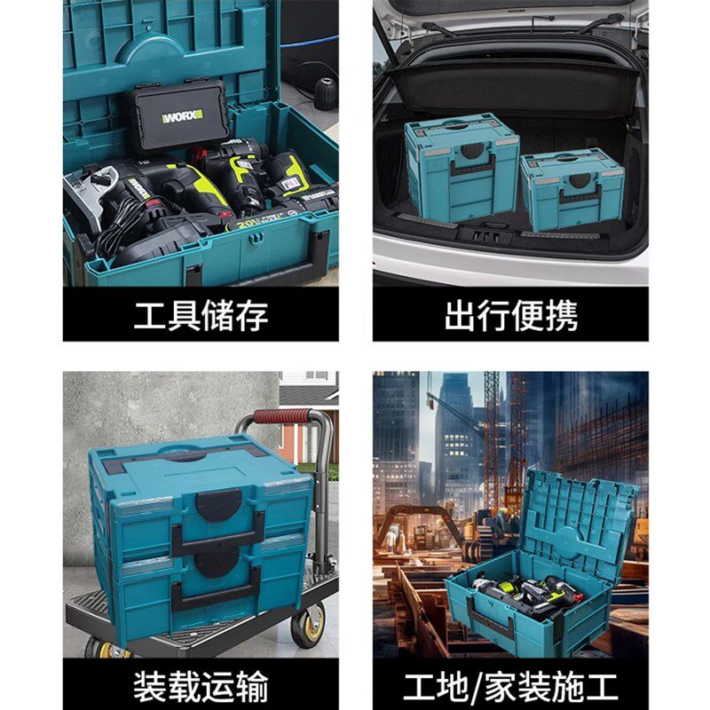 多功能工具箱可堆叠收纳箱全屋定制五H金电动工具定制手提式拉杆